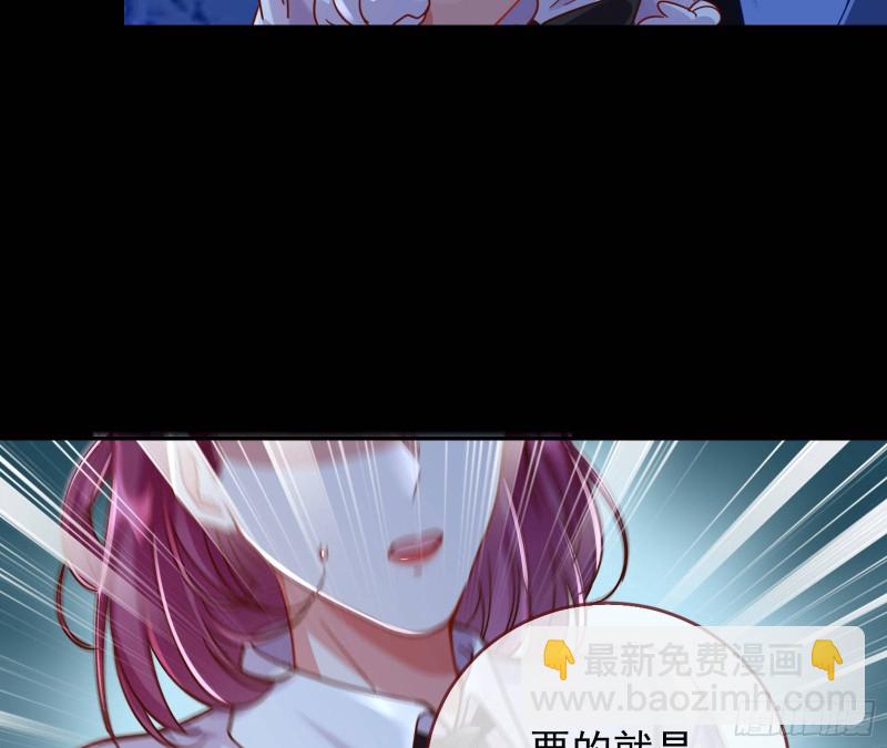 🍟万渣朝凰 你好骚啊 第38页