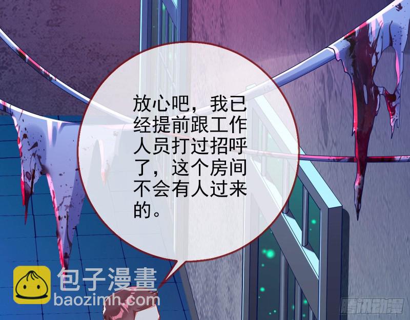 🍟万渣朝凰 你好骚啊 第44页