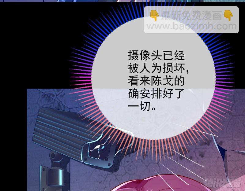 🍟万渣朝凰 你好骚啊 第46页