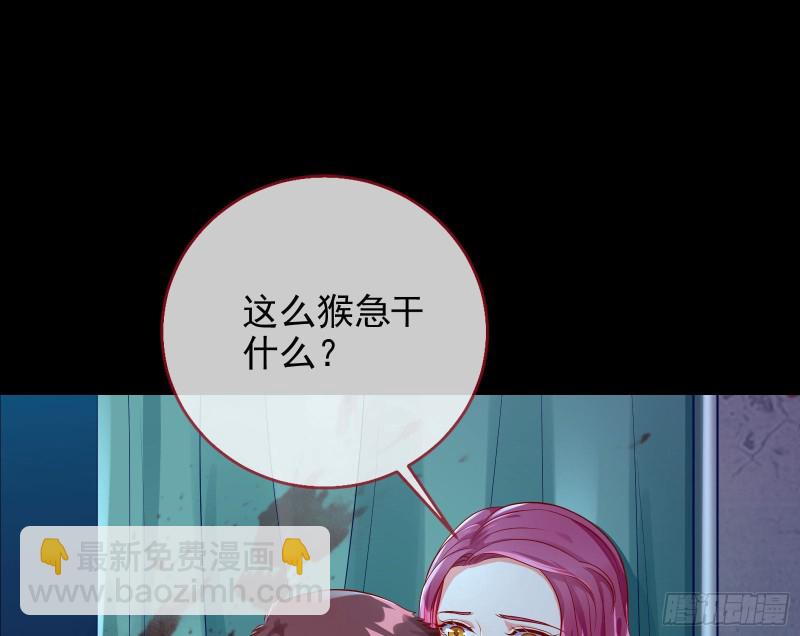 🍟万渣朝凰 你好骚啊 第48页