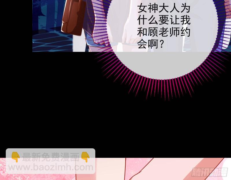 🍟万渣朝凰 你好骚啊 第7页