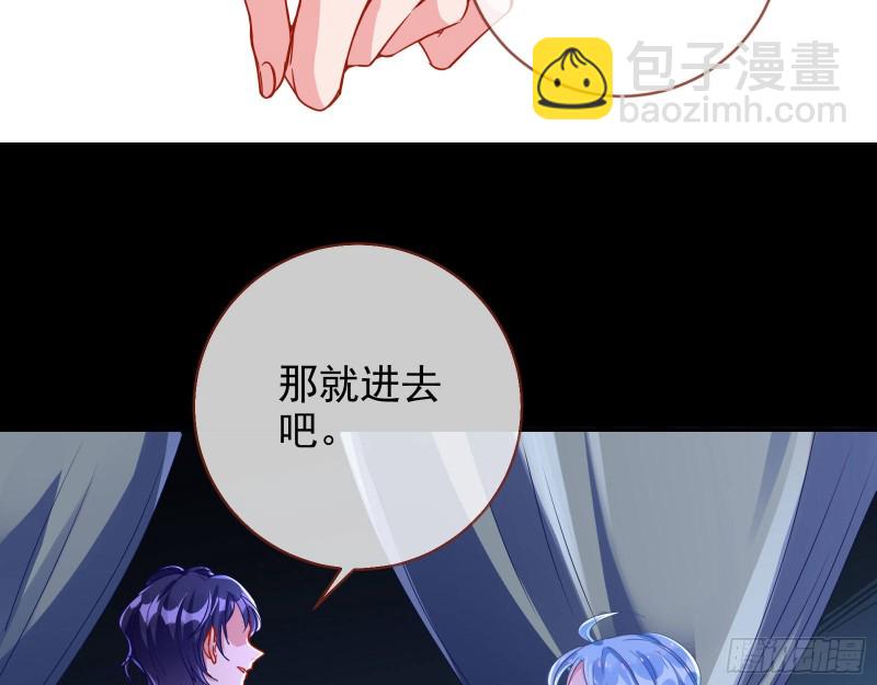 🍟万渣朝凰 你好骚啊 第9页