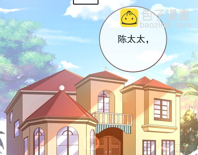 🍟万渣朝凰 致命女人 第17页