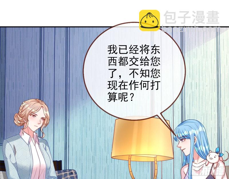 🍟万渣朝凰 致命女人 第19页