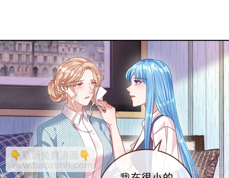 🍟万渣朝凰 致命女人 第27页