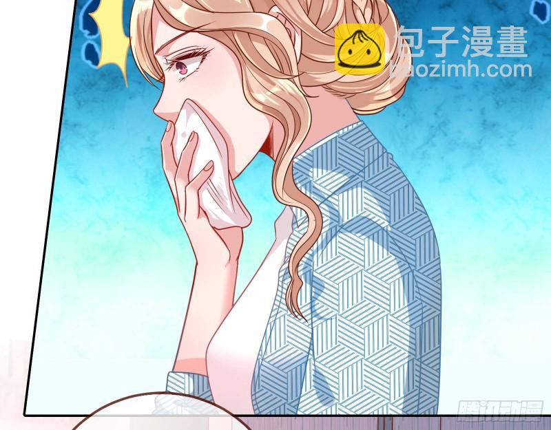 🍟万渣朝凰 致命女人 第47页