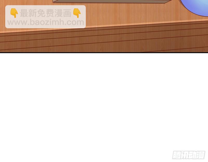 🍟万渣朝凰 致命女人 第50页