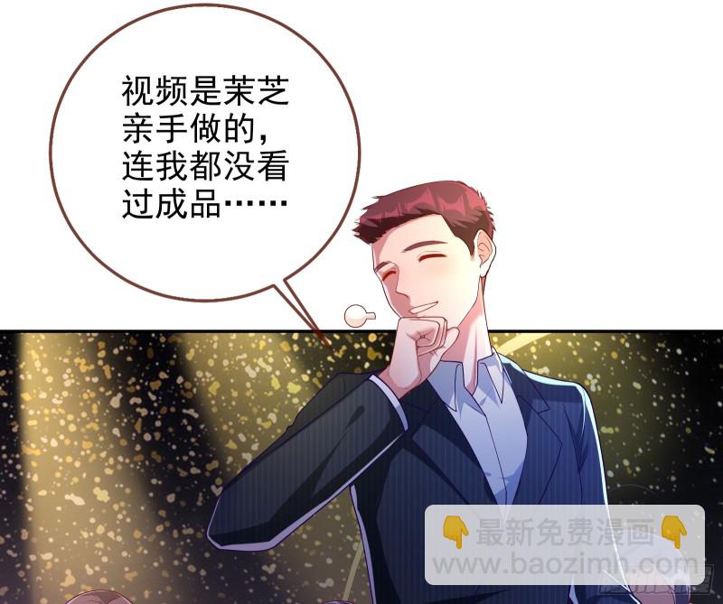 🍟万渣朝凰 梦醒时分 第11页