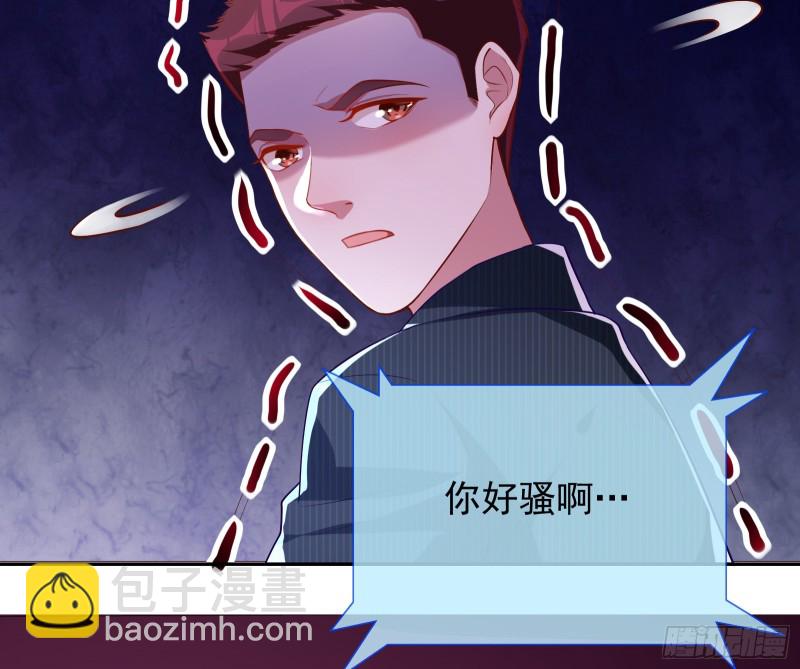 🍟万渣朝凰 梦醒时分 第13页