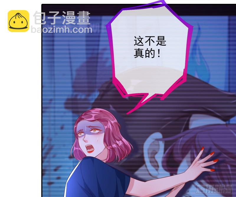 🍟万渣朝凰 梦醒时分 第16页