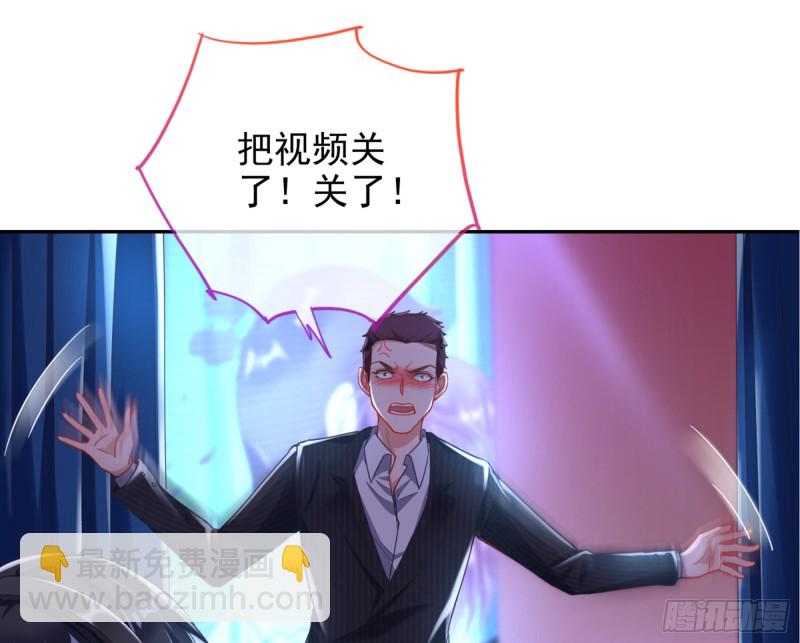 🍟万渣朝凰 梦醒时分 第18页