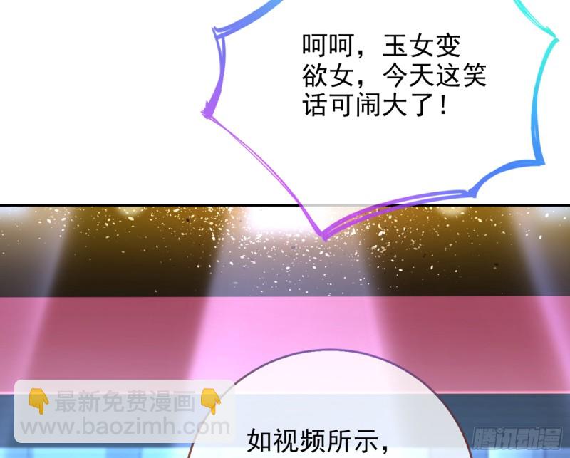 🍟万渣朝凰 梦醒时分 第22页