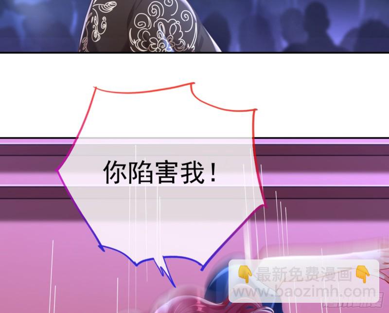 🍟万渣朝凰 梦醒时分 第27页