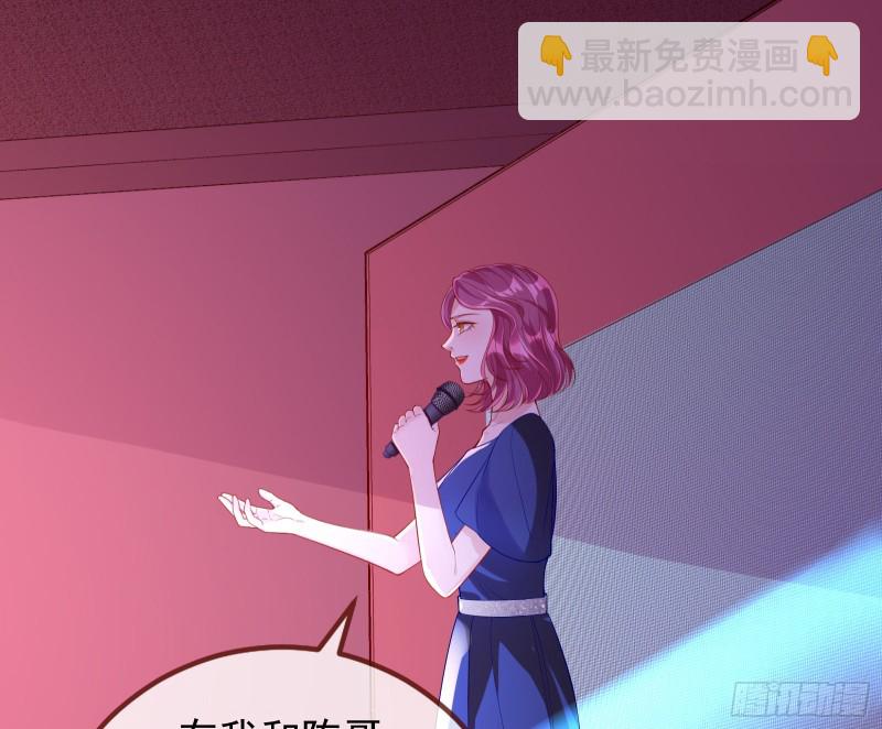 🍟万渣朝凰 梦醒时分 第3页