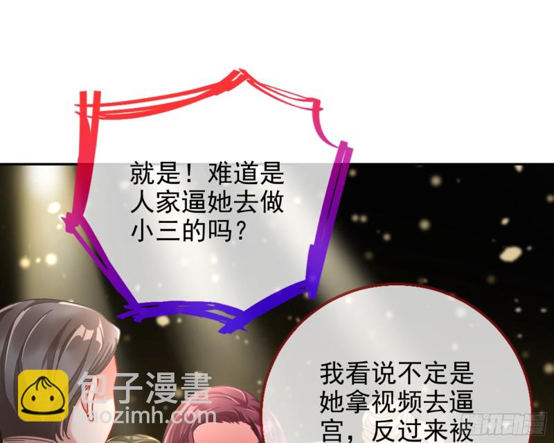 🍟万渣朝凰 梦醒时分 第35页