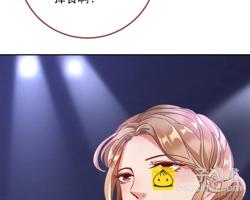 🍟万渣朝凰 梦醒时分 第37页