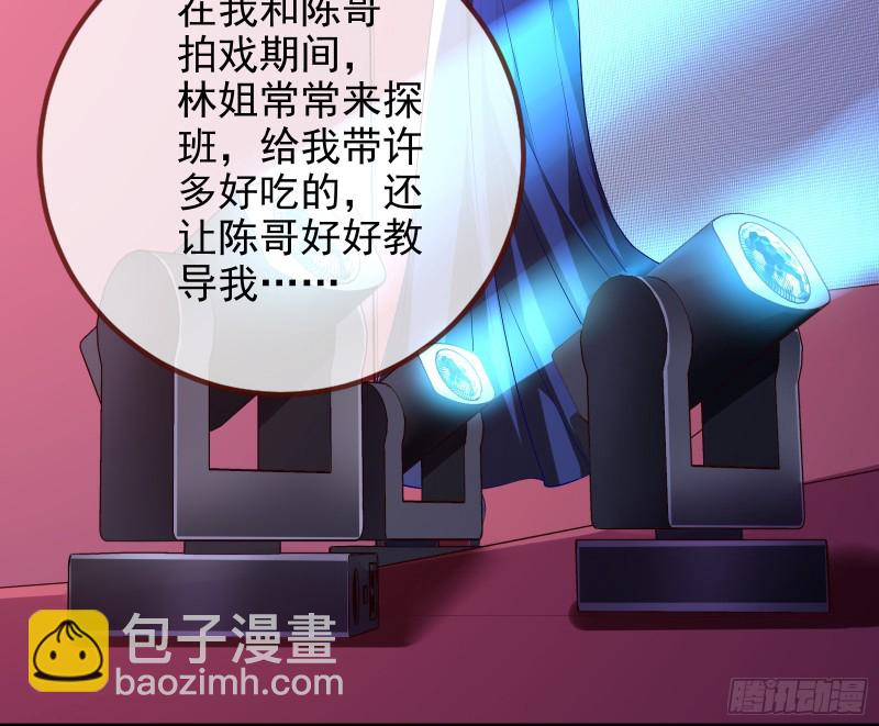🍟万渣朝凰 梦醒时分 第4页