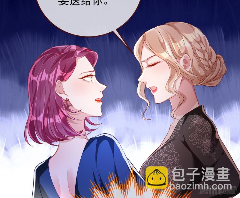 🍟万渣朝凰 梦醒时分 第8页