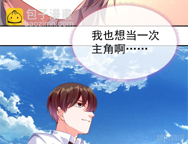 🍟万渣朝凰 魔女苏醒 第10页