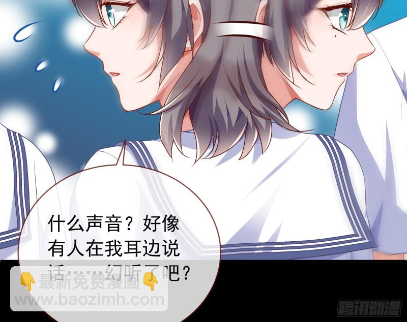 🍟万渣朝凰 魔女苏醒 第15页