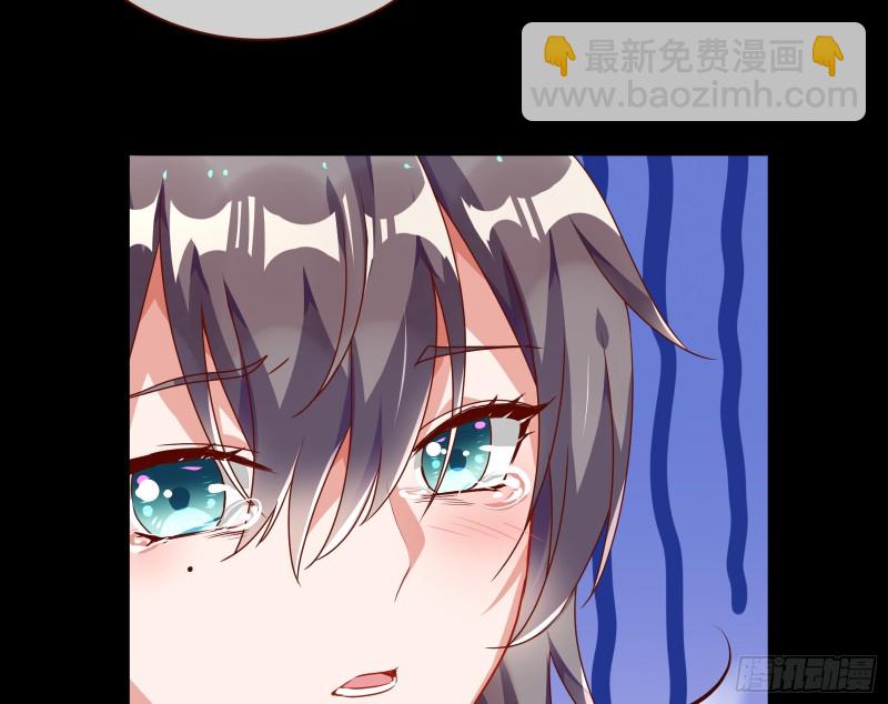 🍟万渣朝凰 魔女苏醒 第16页