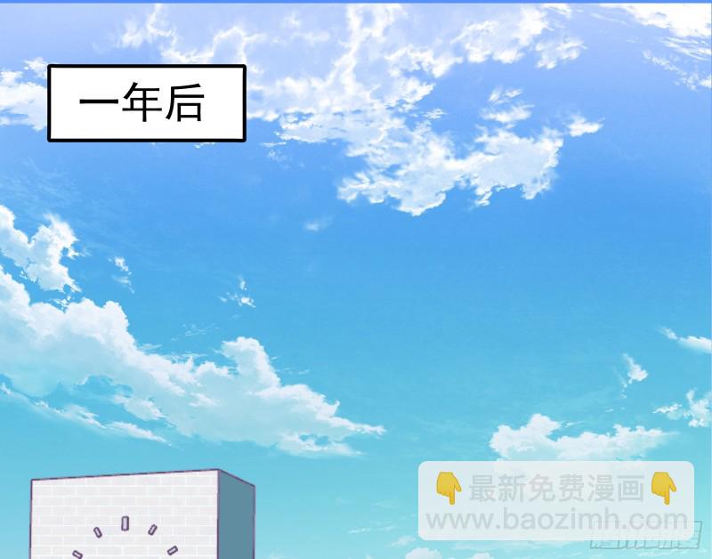 🍟万渣朝凰 魔女苏醒 第25页