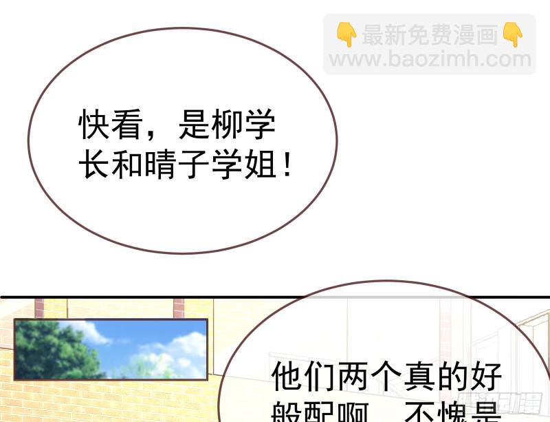 🍟万渣朝凰 魔女苏醒 第3页
