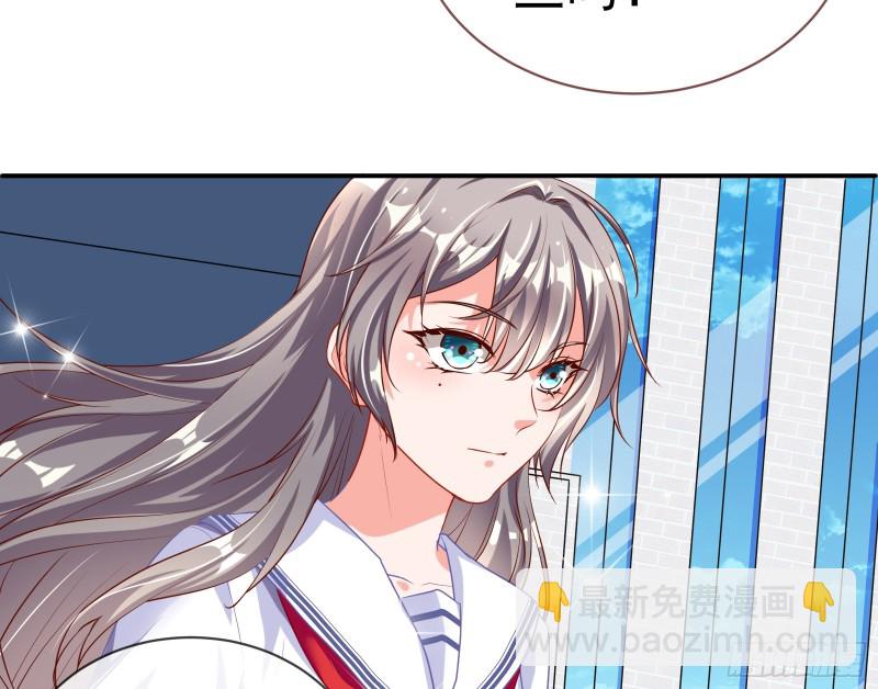 🍟万渣朝凰 魔女苏醒 第31页