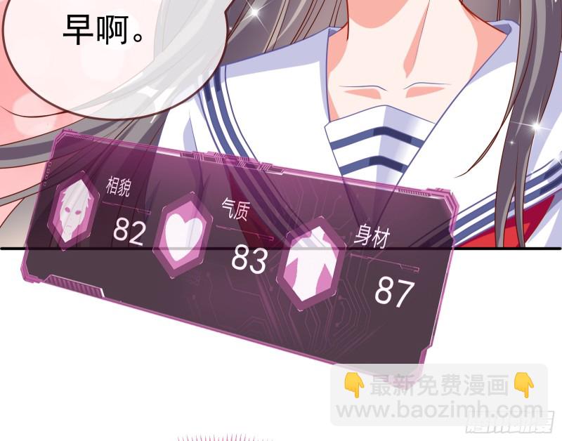 🍟万渣朝凰 魔女苏醒 第34页