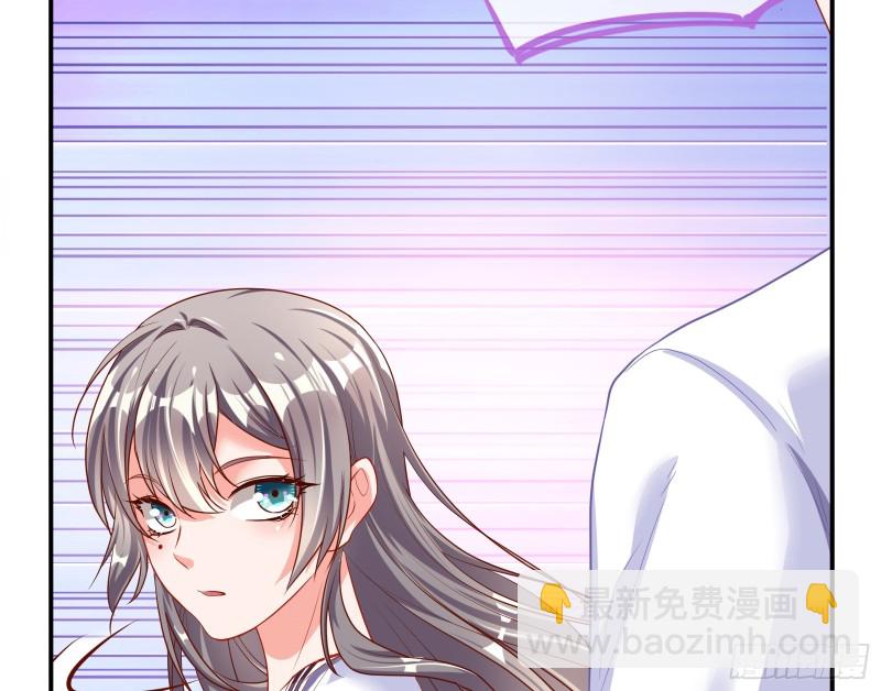 🍟万渣朝凰 魔女苏醒 第36页