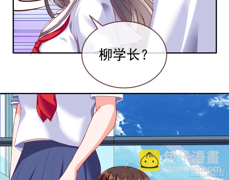 🍟万渣朝凰 魔女苏醒 第37页