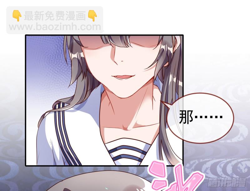 🍟万渣朝凰 魔女苏醒 第40页