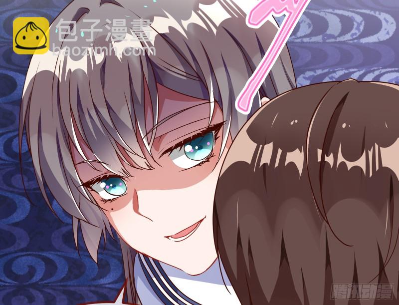 🍟万渣朝凰 魔女苏醒 第41页