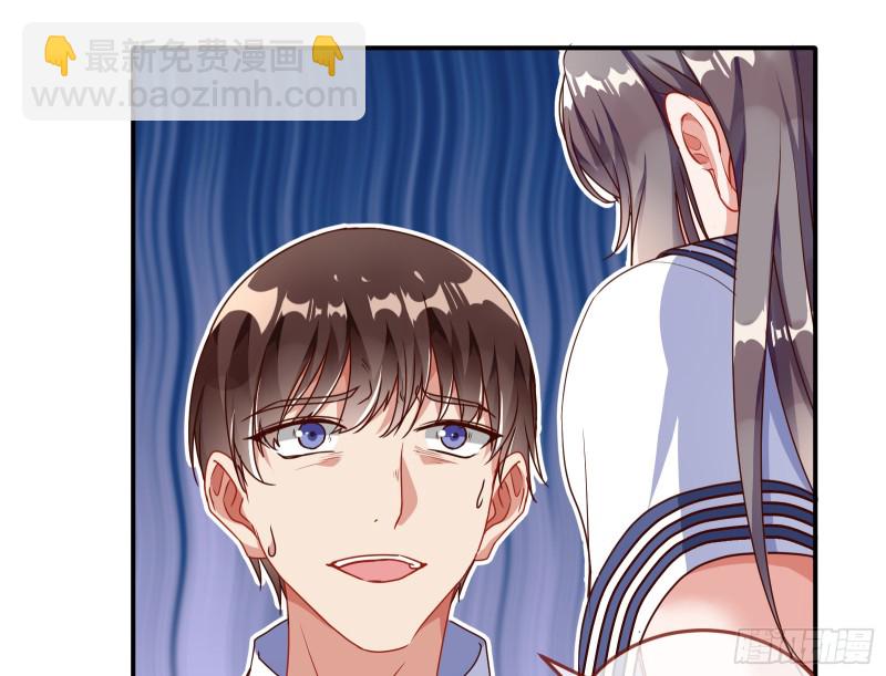 🍟万渣朝凰 魔女苏醒 第43页