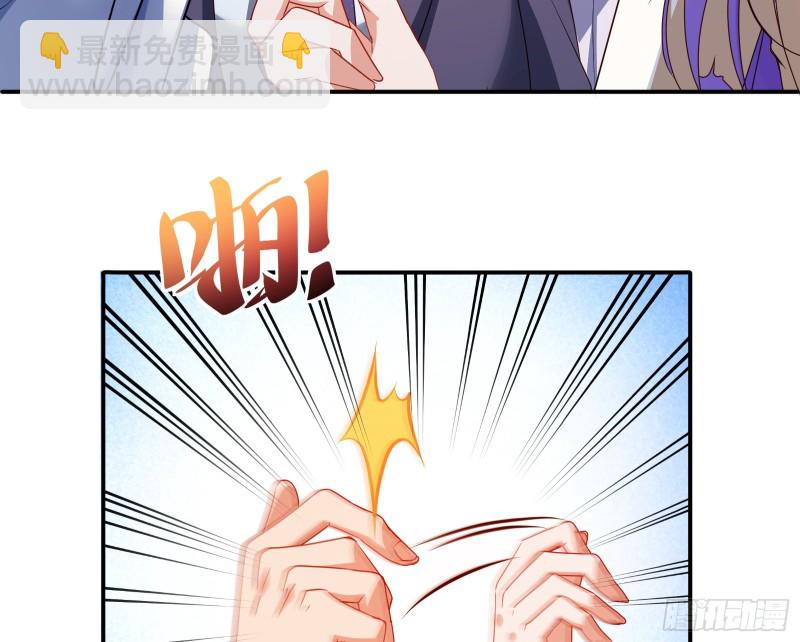 🍟万渣朝凰 突然暴富 第16页