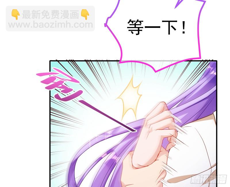 🍟万渣朝凰 突然暴富 第6页