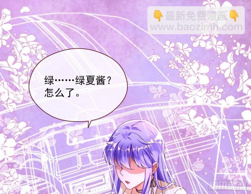 🍟万渣朝凰 我只爱有妇之夫 第11页