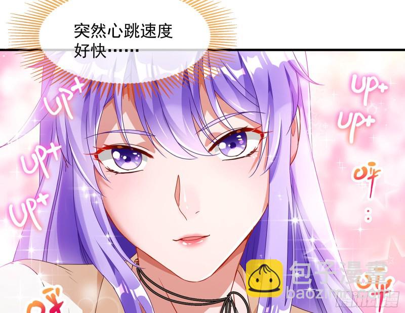 🍟万渣朝凰 我只爱有妇之夫 第13页