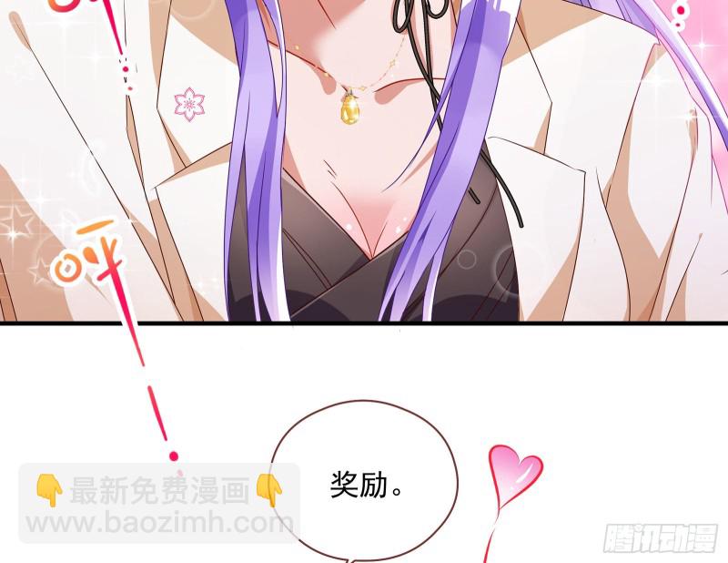 🍟万渣朝凰 我只爱有妇之夫 第14页