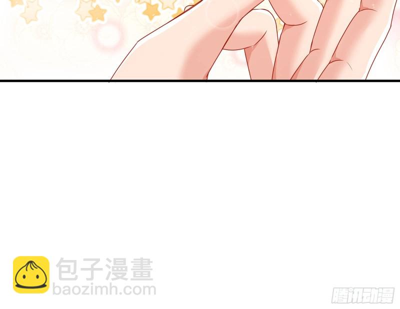 🍟万渣朝凰 我只爱有妇之夫 第21页