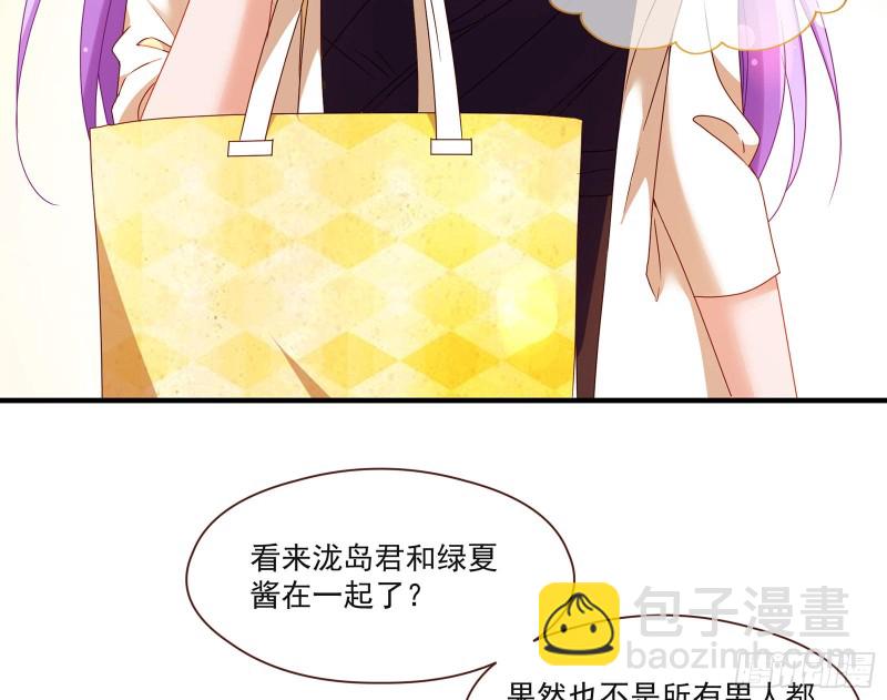 🍟万渣朝凰 我只爱有妇之夫 第34页
