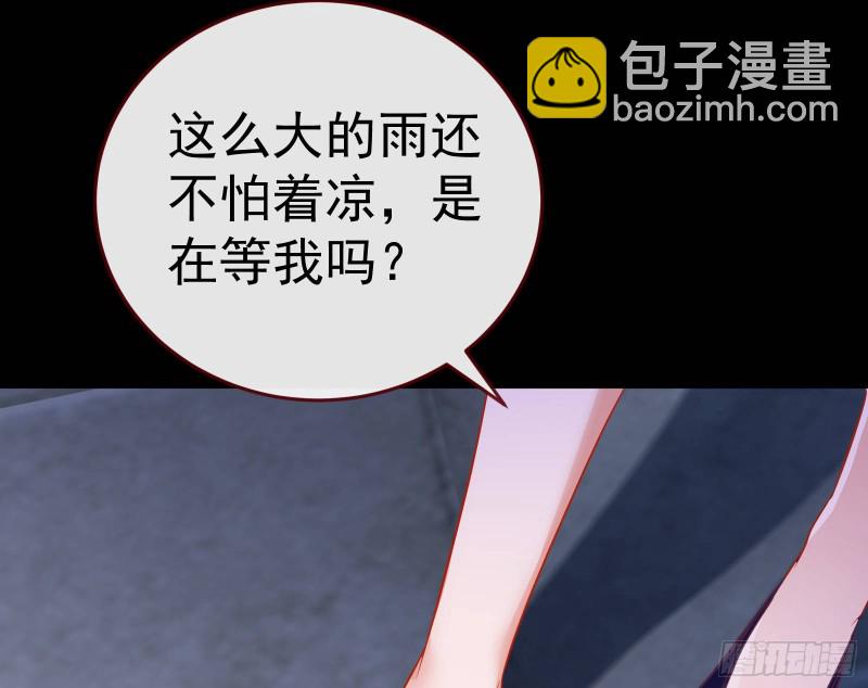 🍟万渣朝凰 死地求生 第10页