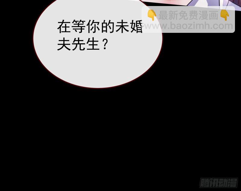 🍟万渣朝凰 死地求生 第16页