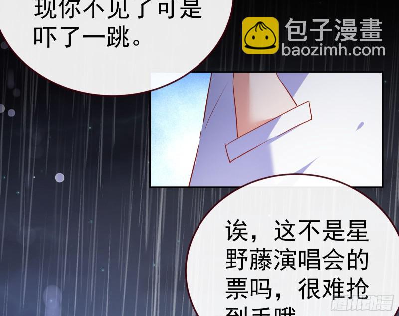 🍟万渣朝凰 死地求生 第22页