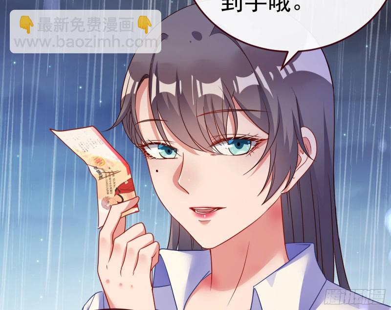 🍟万渣朝凰 死地求生 第23页