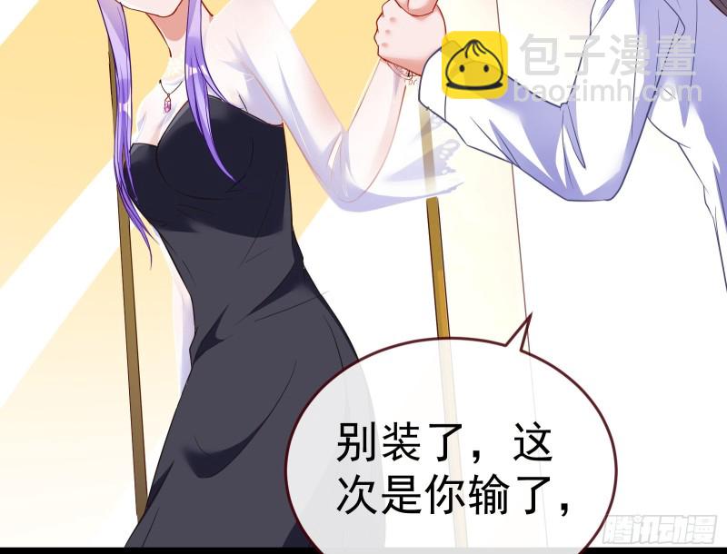 🍟万渣朝凰 死地求生 第37页