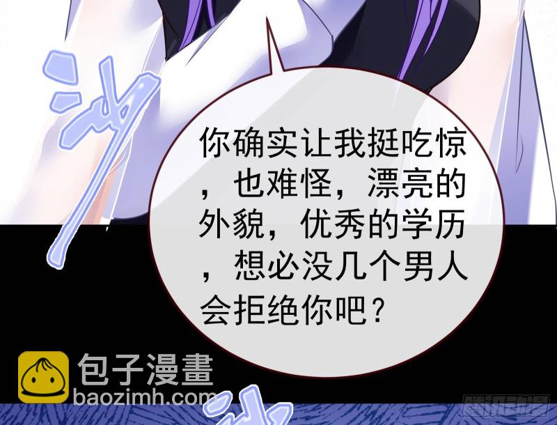 🍟万渣朝凰 死地求生 第40页
