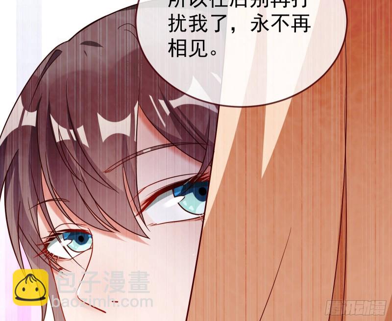 🍟万渣朝凰 死地求生 第49页