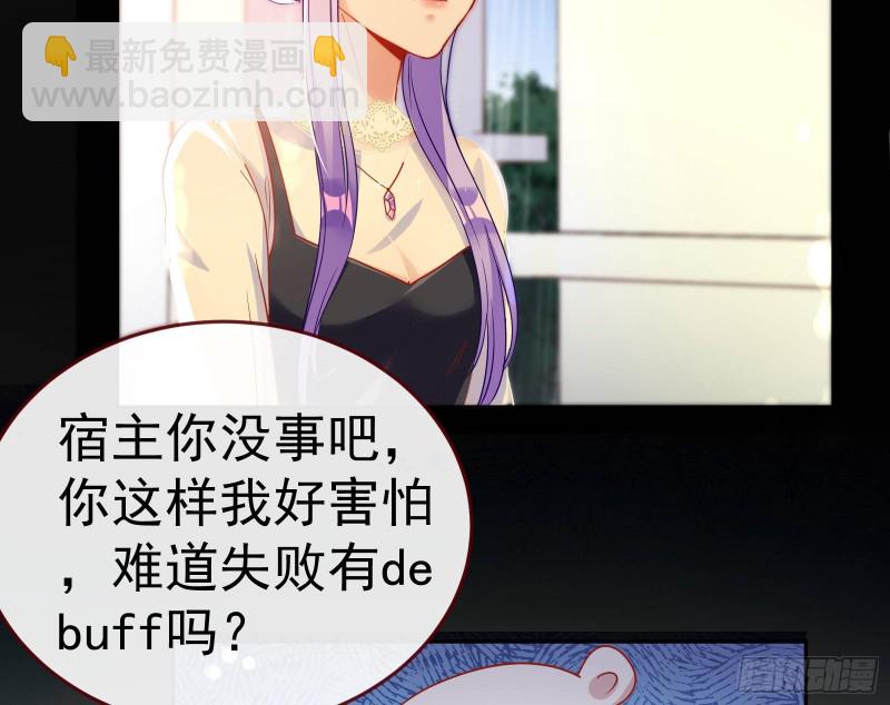🍟万渣朝凰 死地求生 第6页