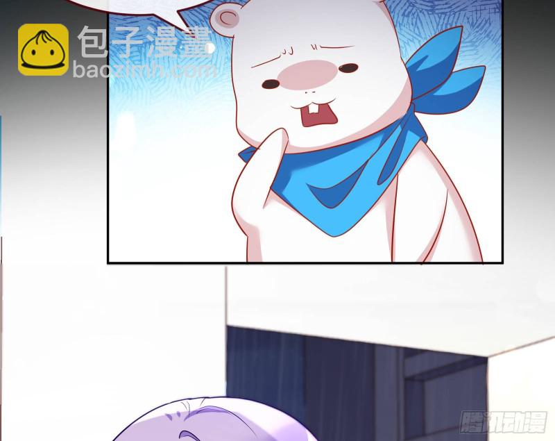 🍟万渣朝凰 死地求生 第7页